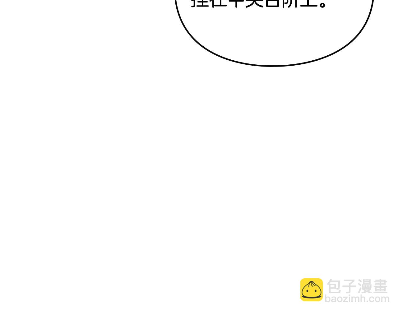 第9话 死期将至91