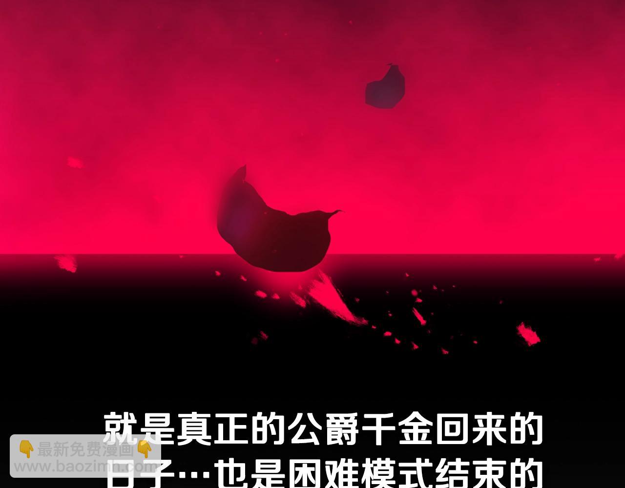 第9话 死期将至97
