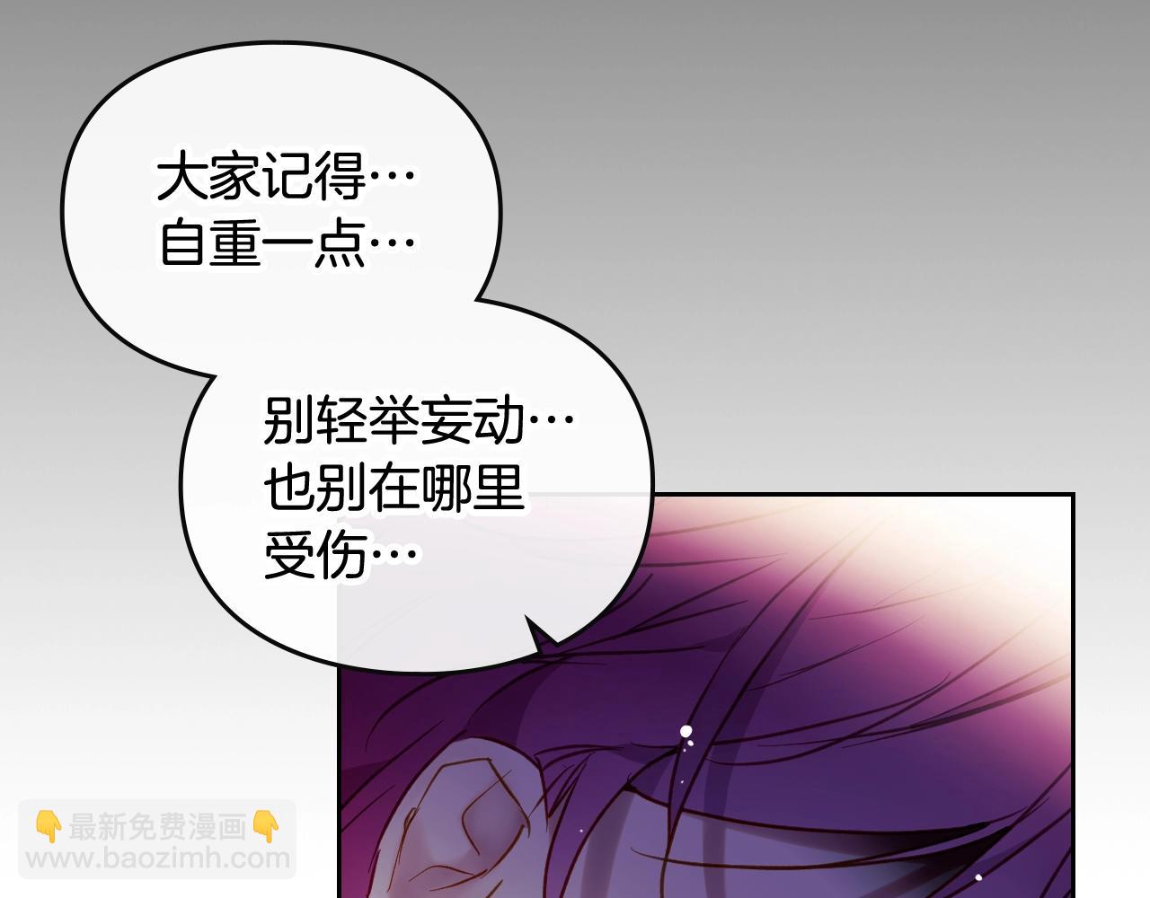 第9话 死期将至99