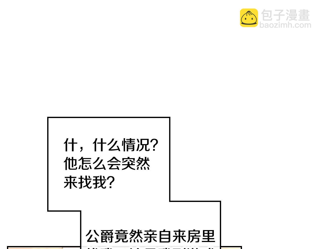 第10话 父爱如山104
