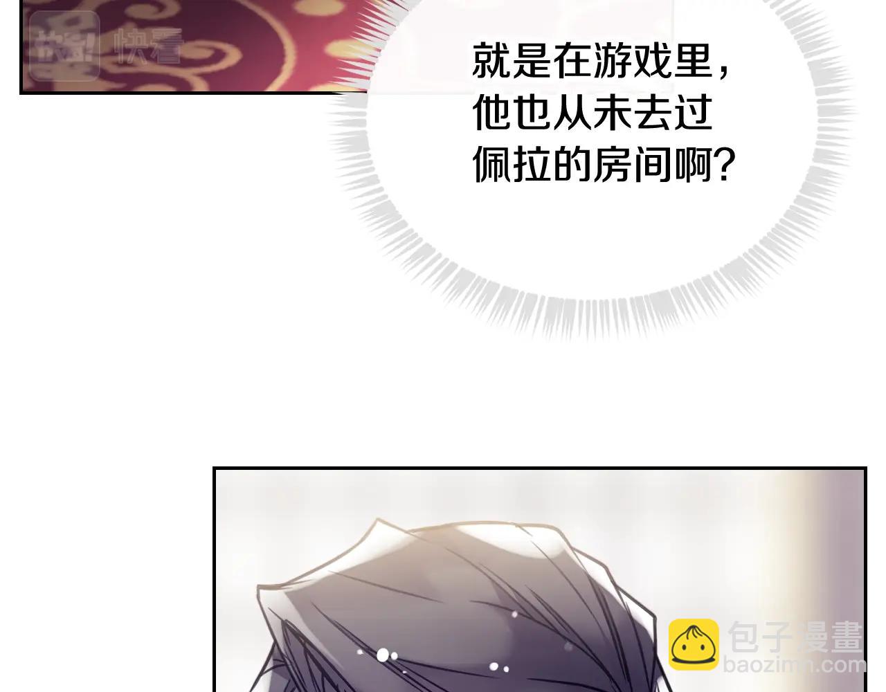 第10话 父爱如山106