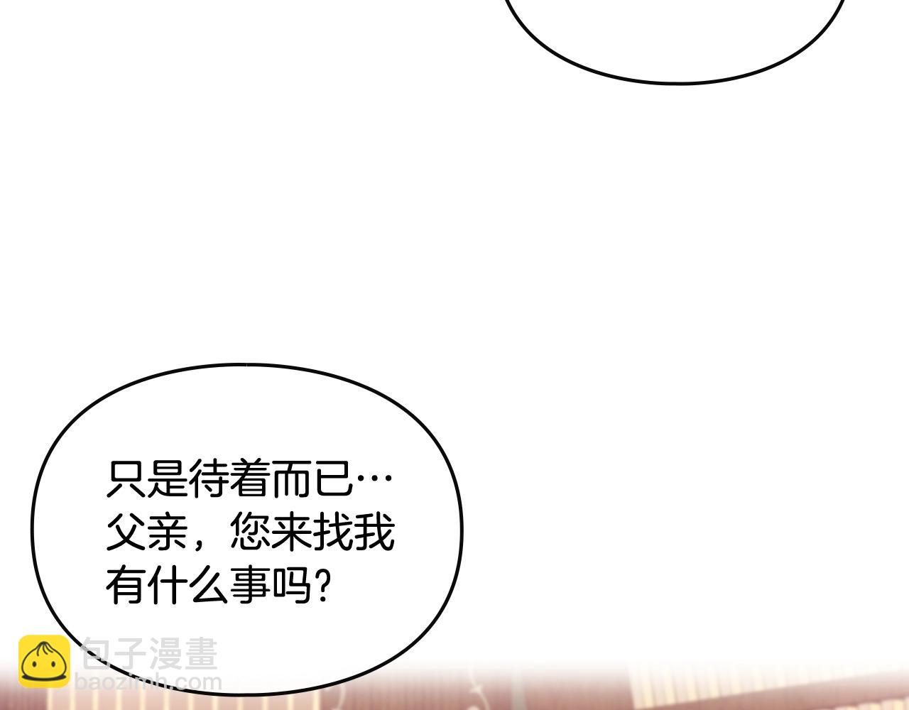第10话 父爱如山108