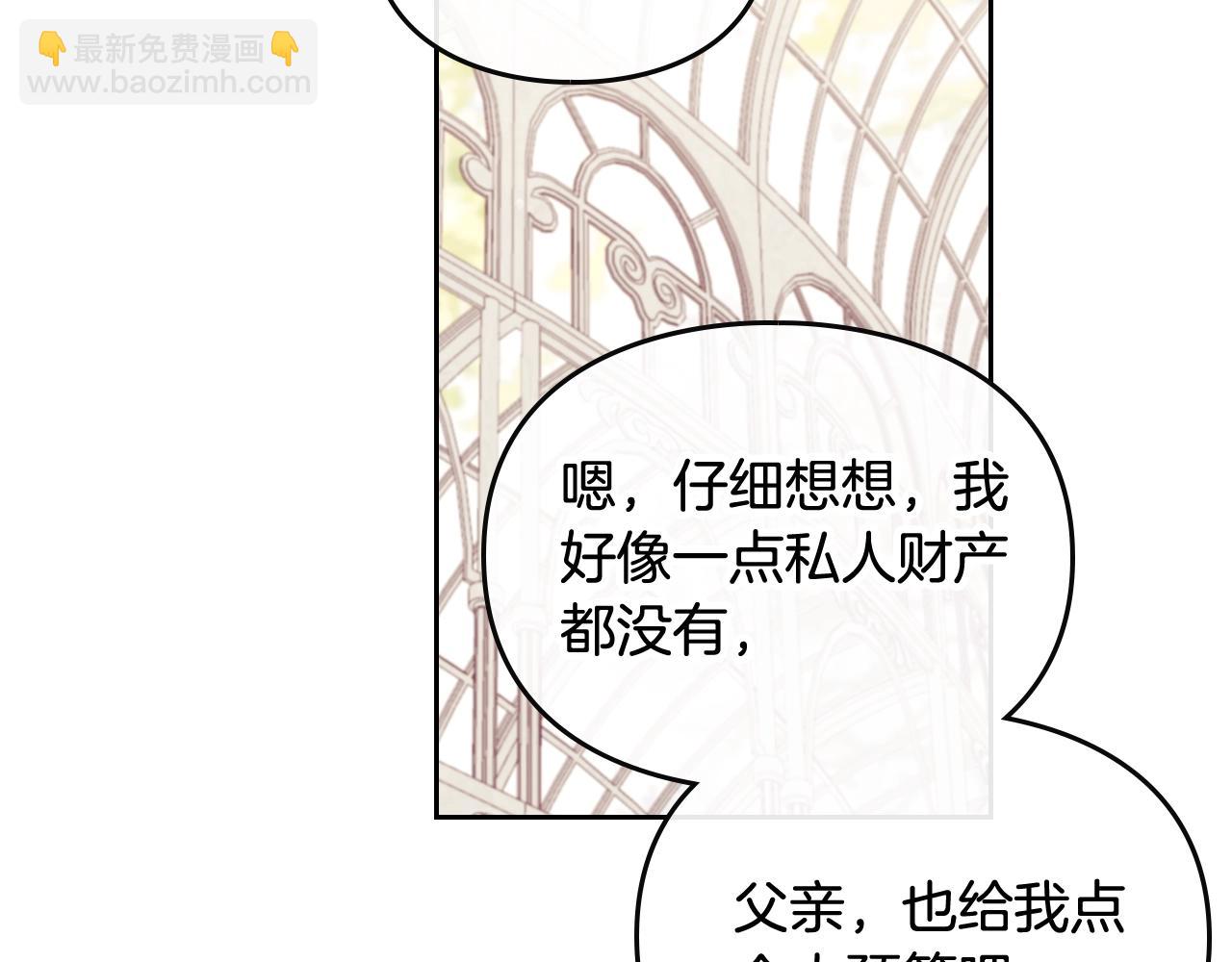 第10话 父爱如山11
