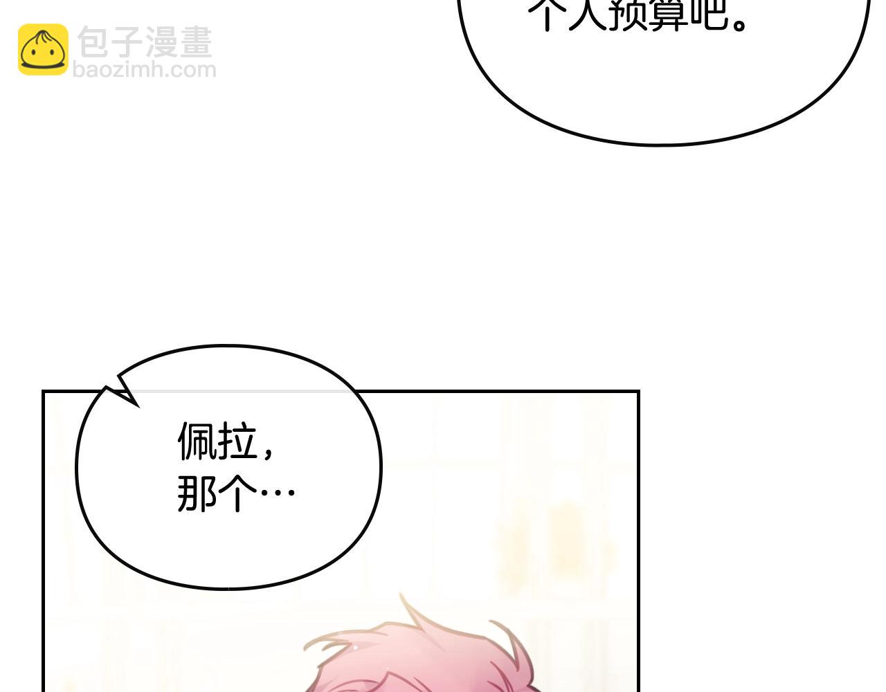 第10话 父爱如山12