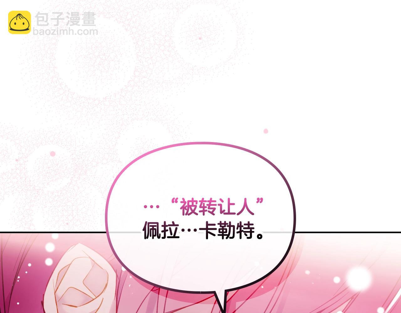 第10话 父爱如山122