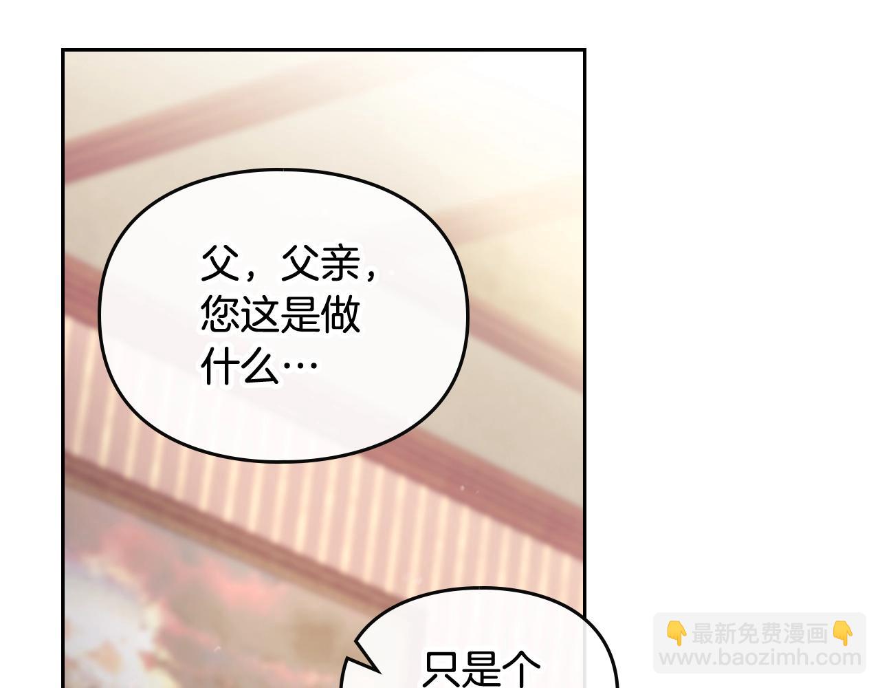 第10话 父爱如山126