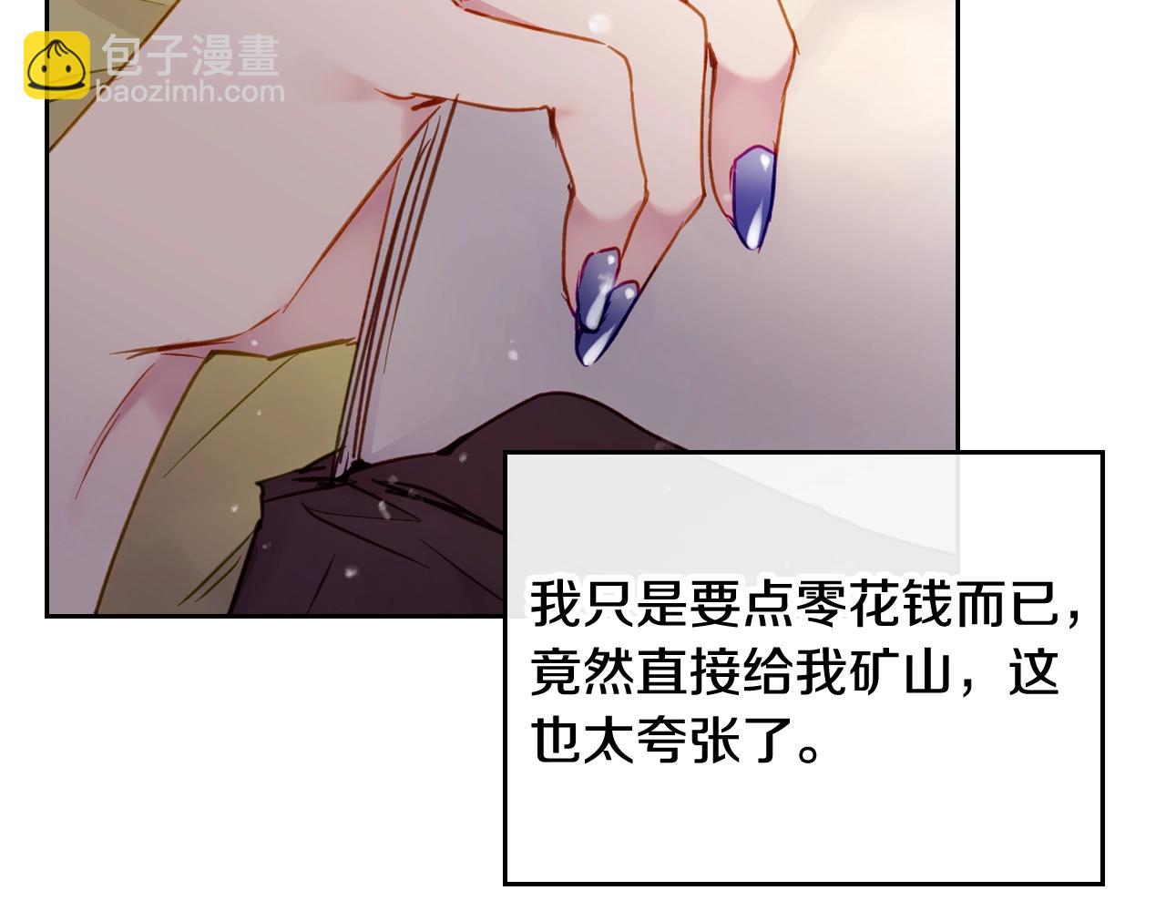 第10话 父爱如山132