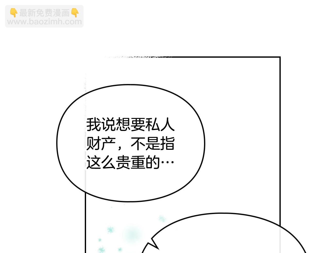 第10话 父爱如山134