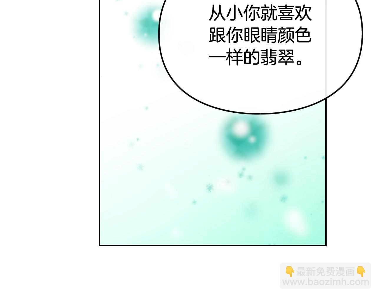 第10话 父爱如山135