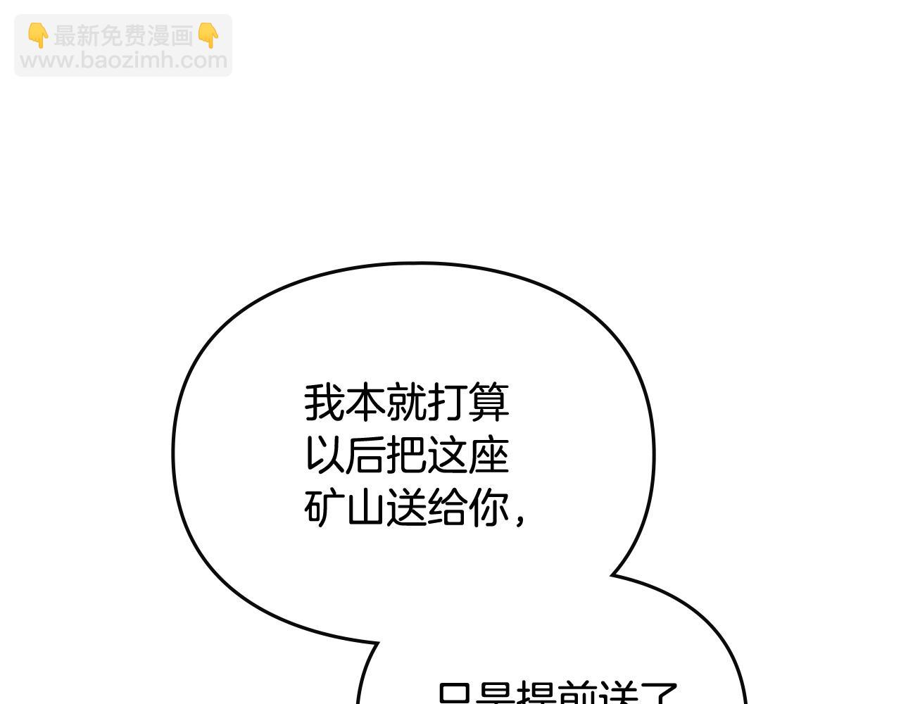 第10话 父爱如山136