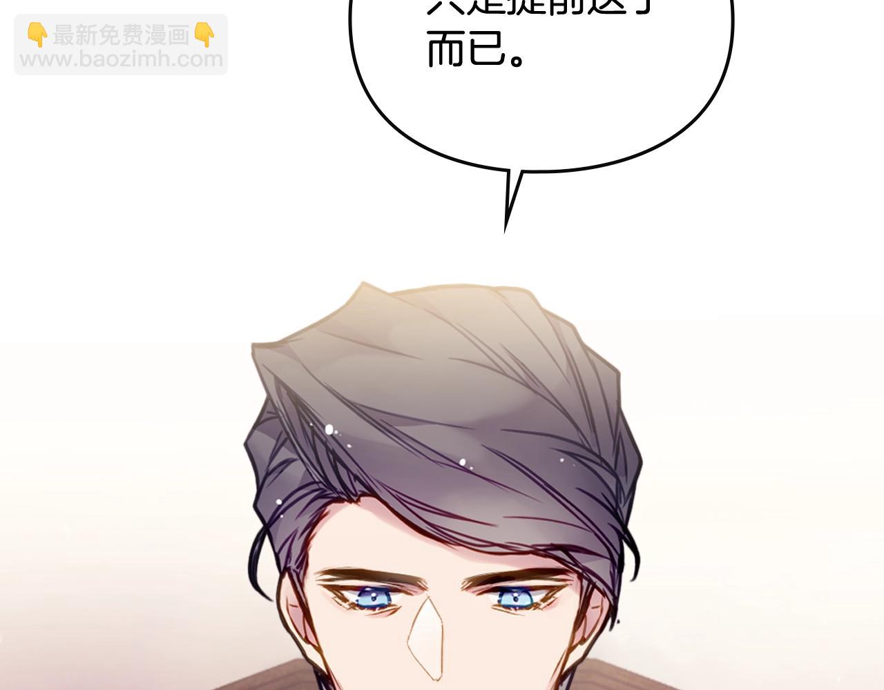 第10话 父爱如山137