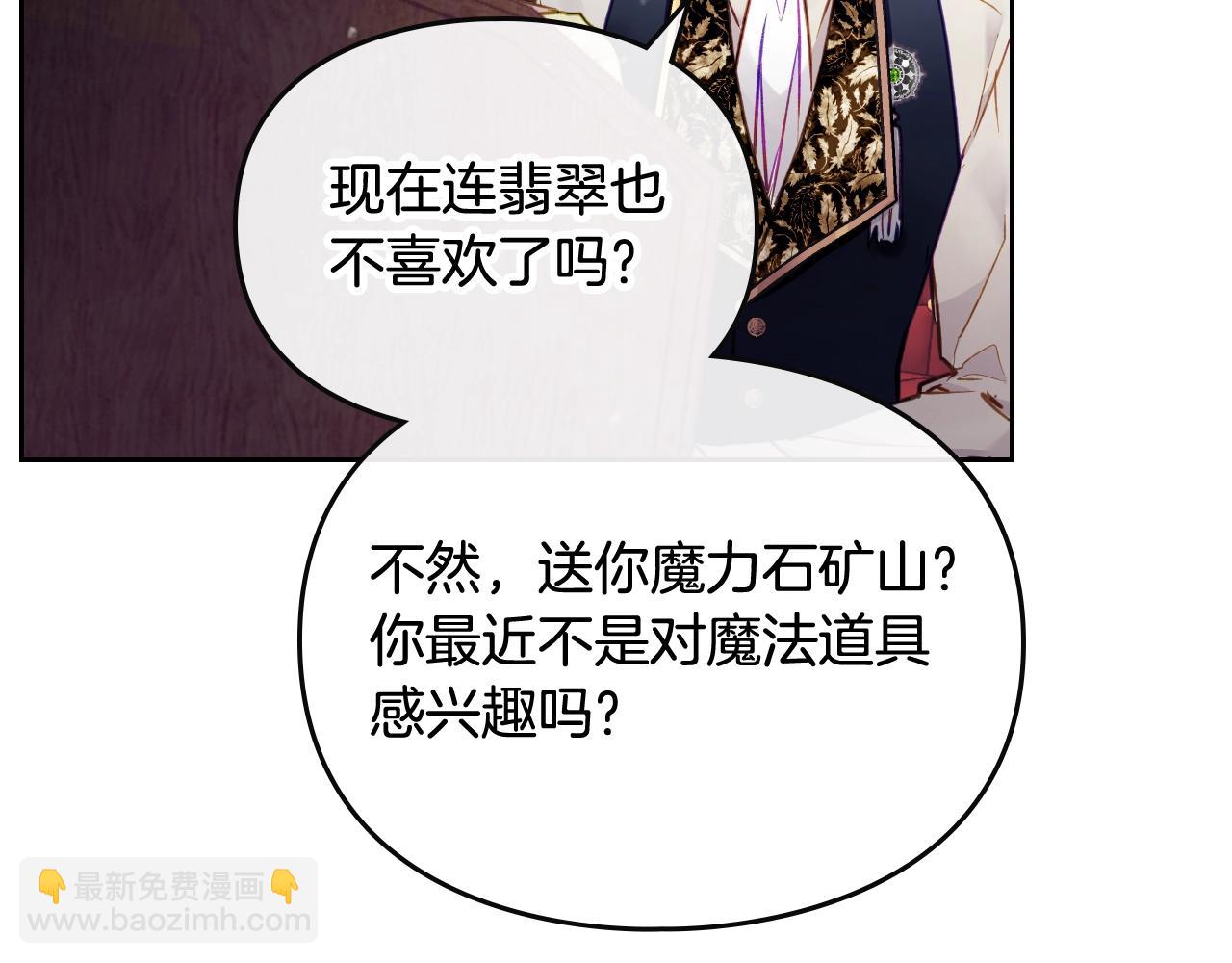 第10话 父爱如山146