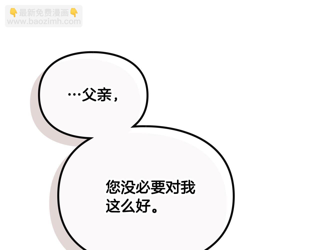 第10话 父爱如山149