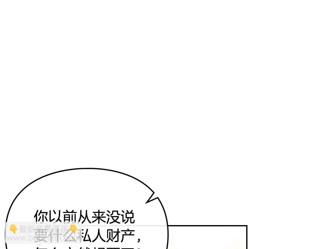 第10话 父爱如山18
