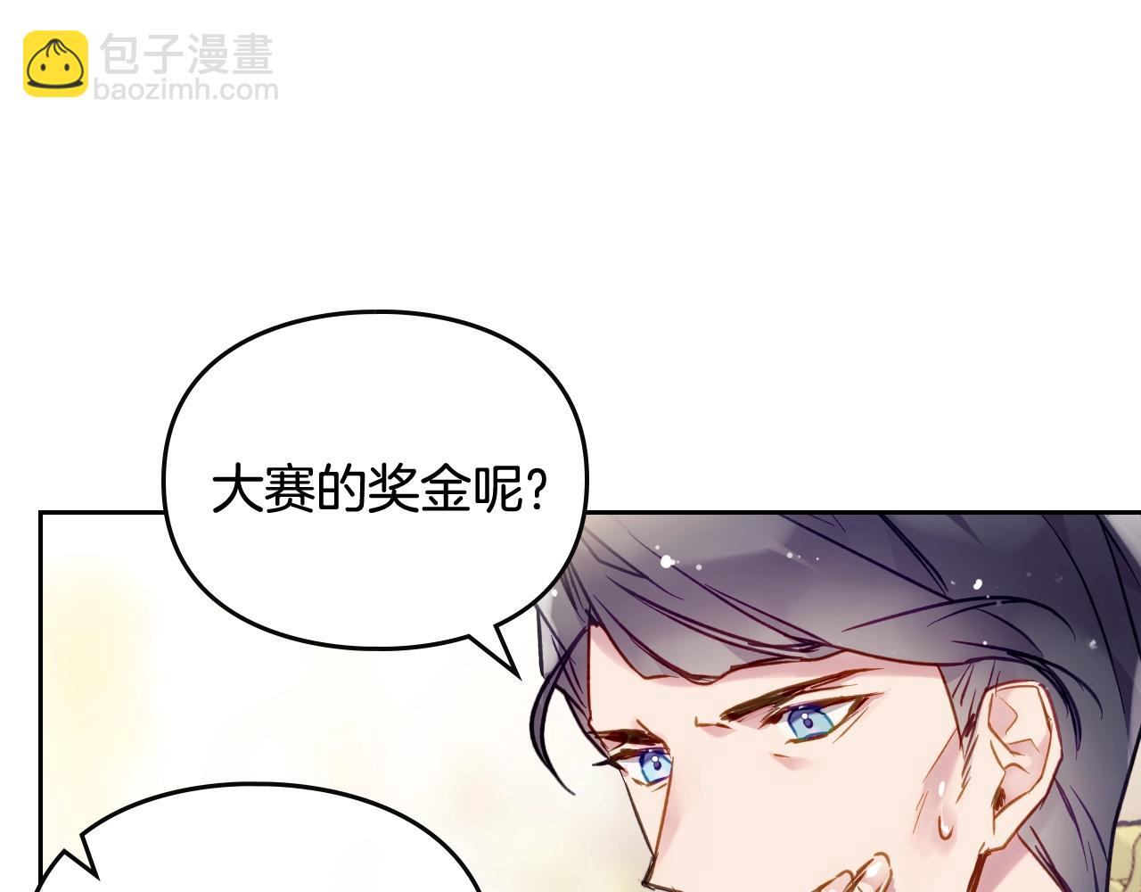 第10话 父爱如山24