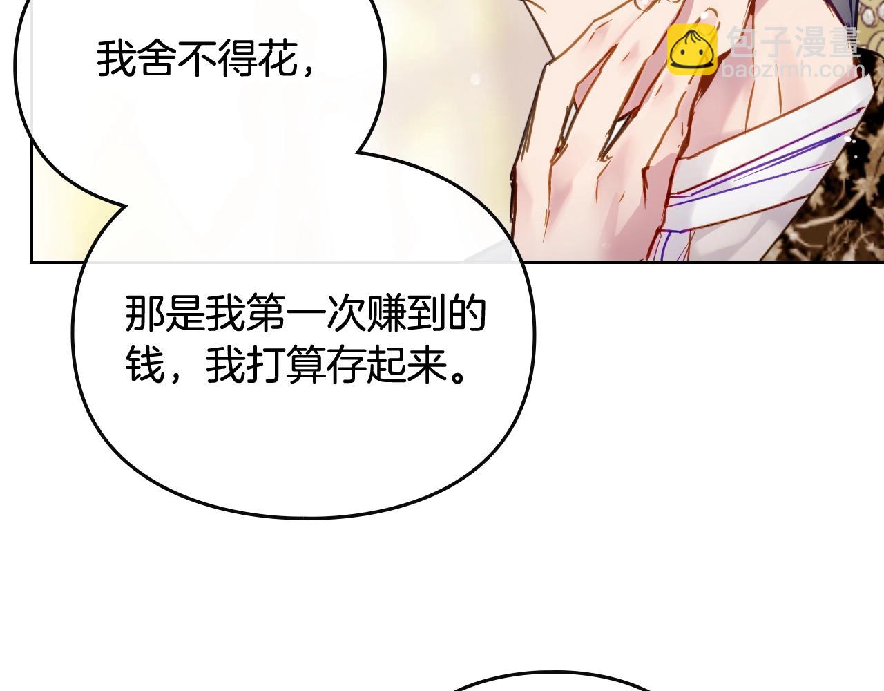 第10话 父爱如山25