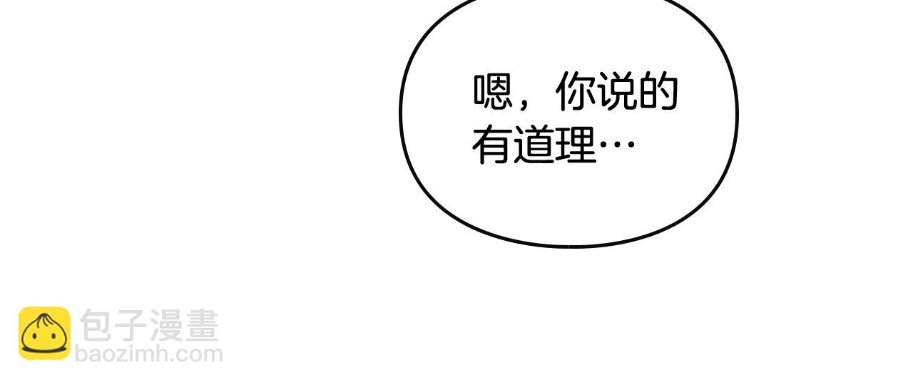 第10话 父爱如山26