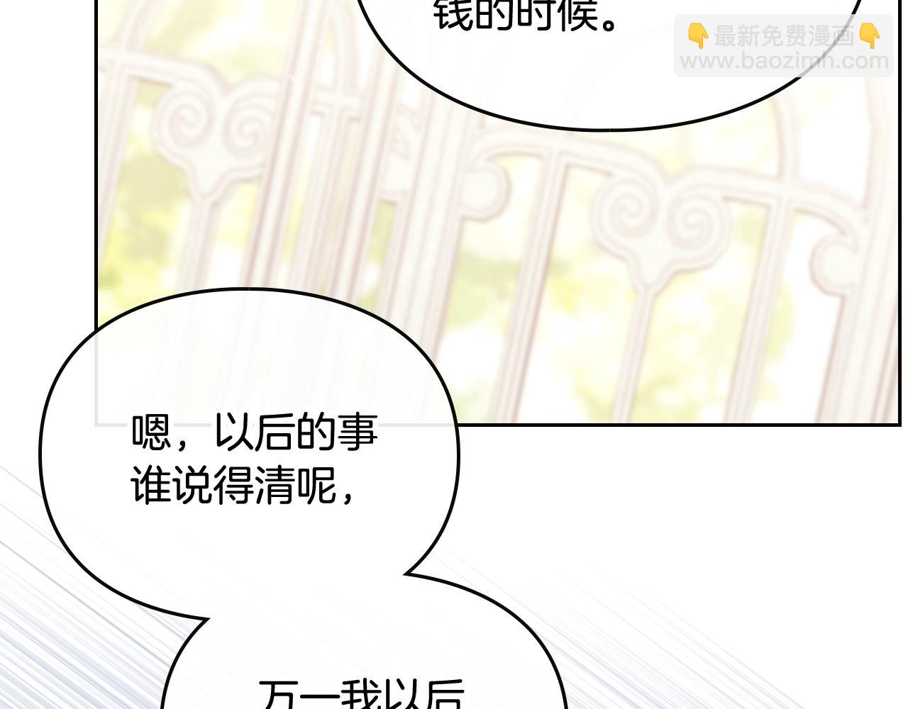 第10话 父爱如山30