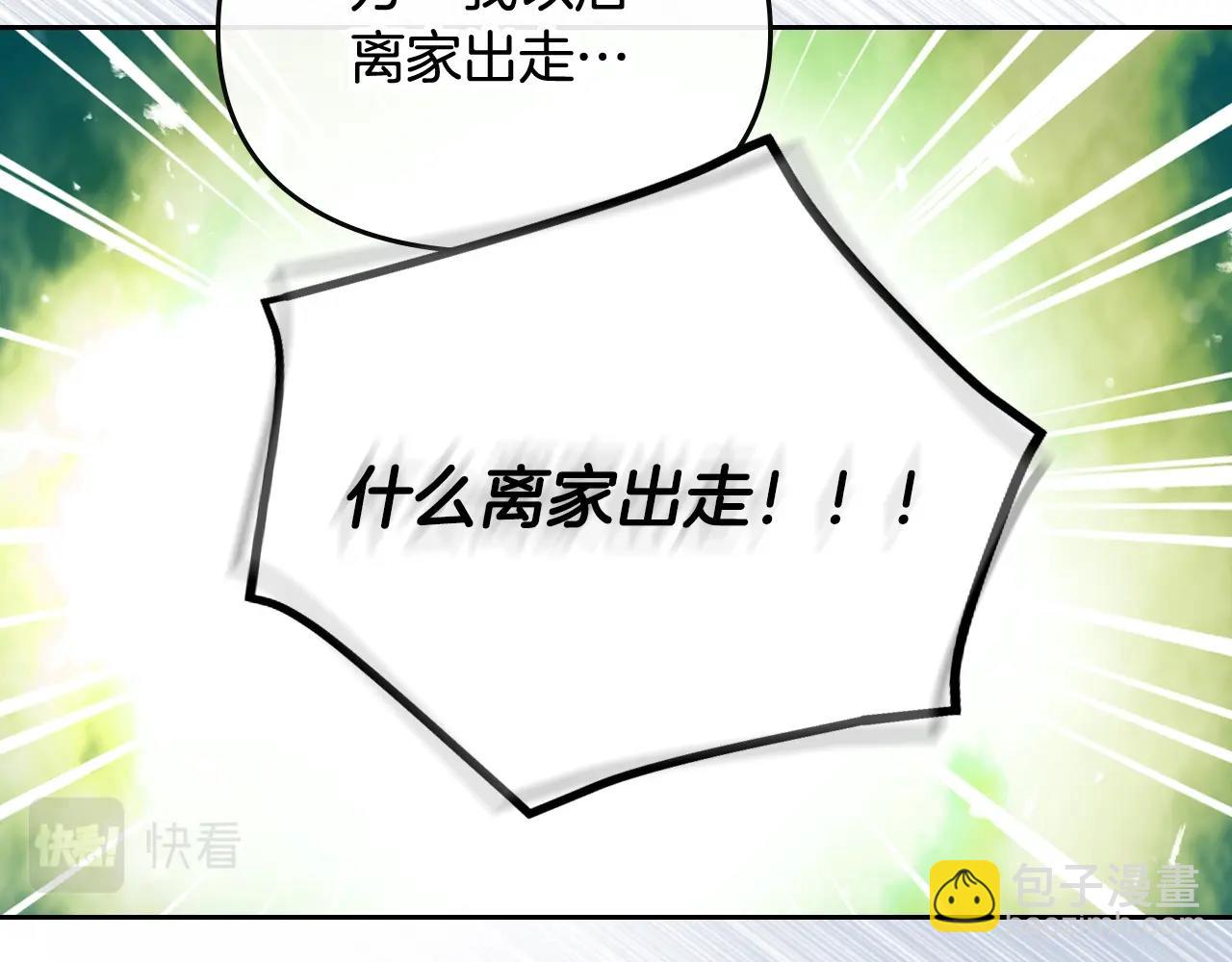 第10话 父爱如山31
