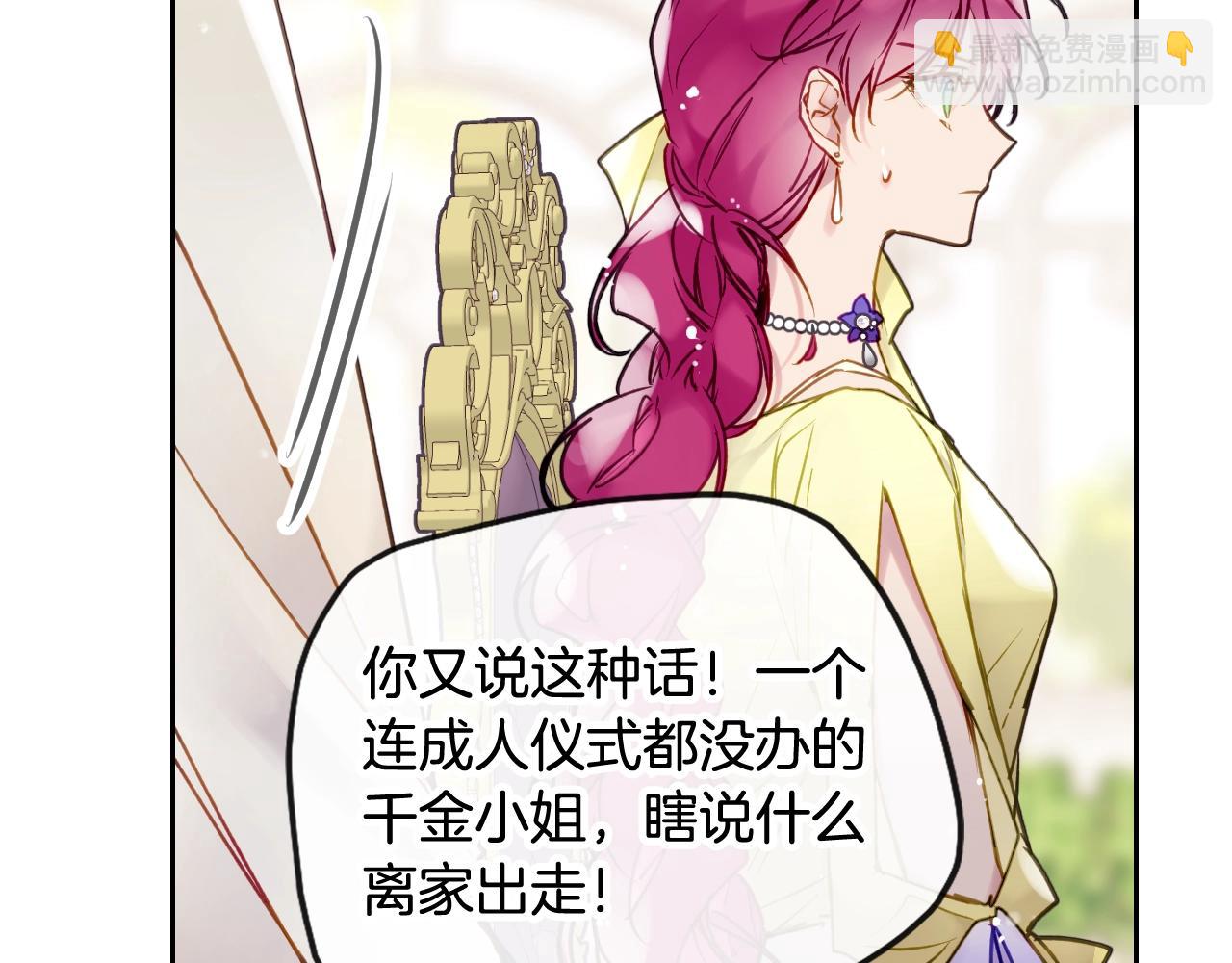 第10话 父爱如山34