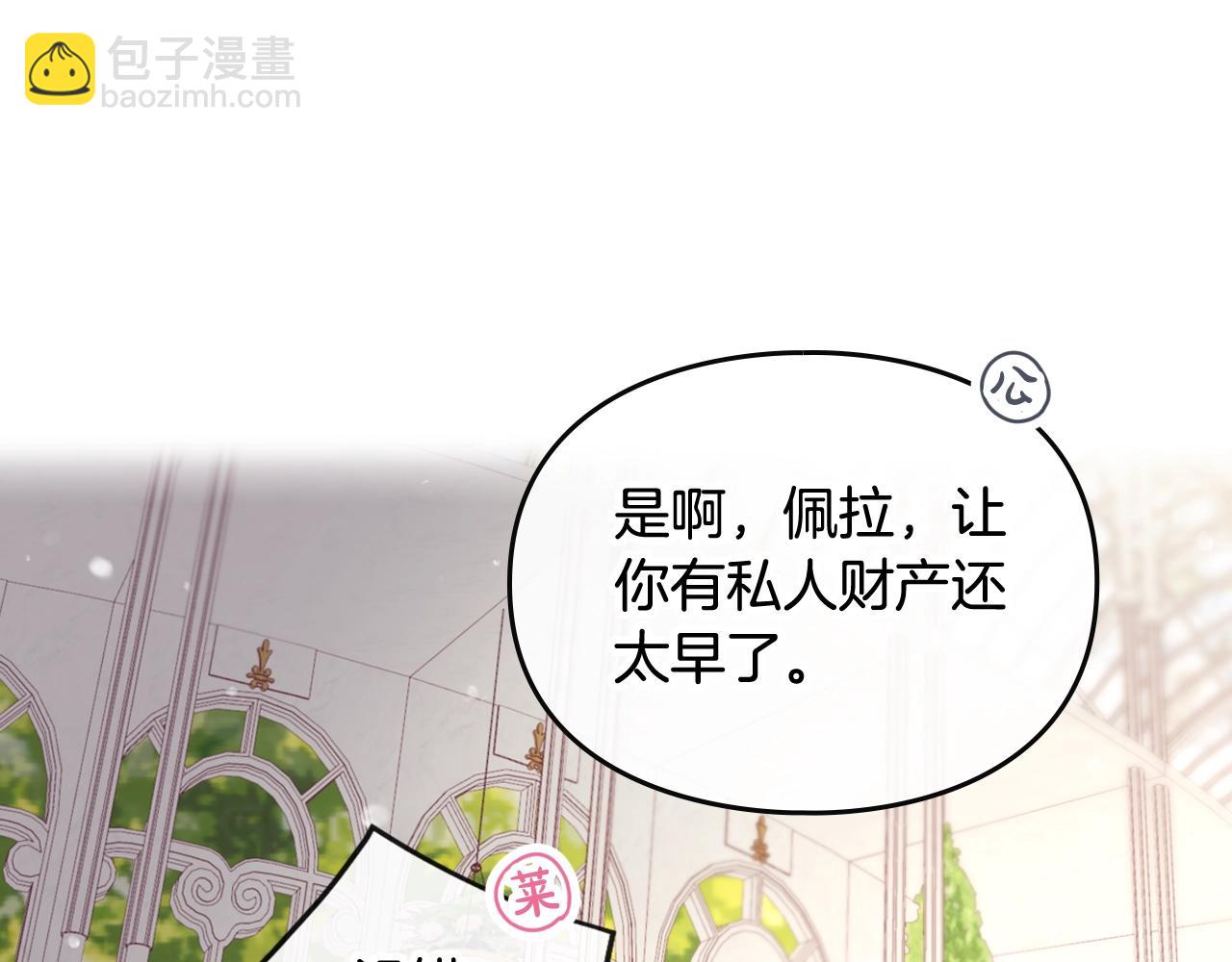 第10话 父爱如山48