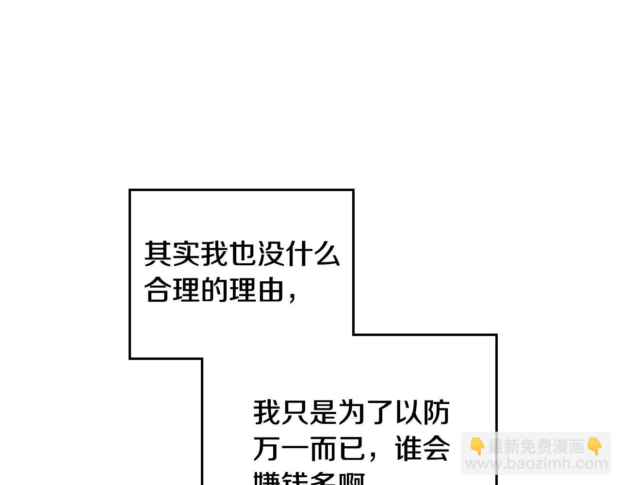 第10话 父爱如山50