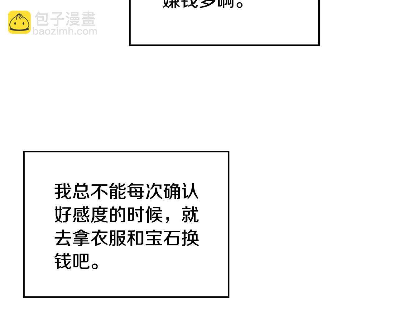 第10话 父爱如山51
