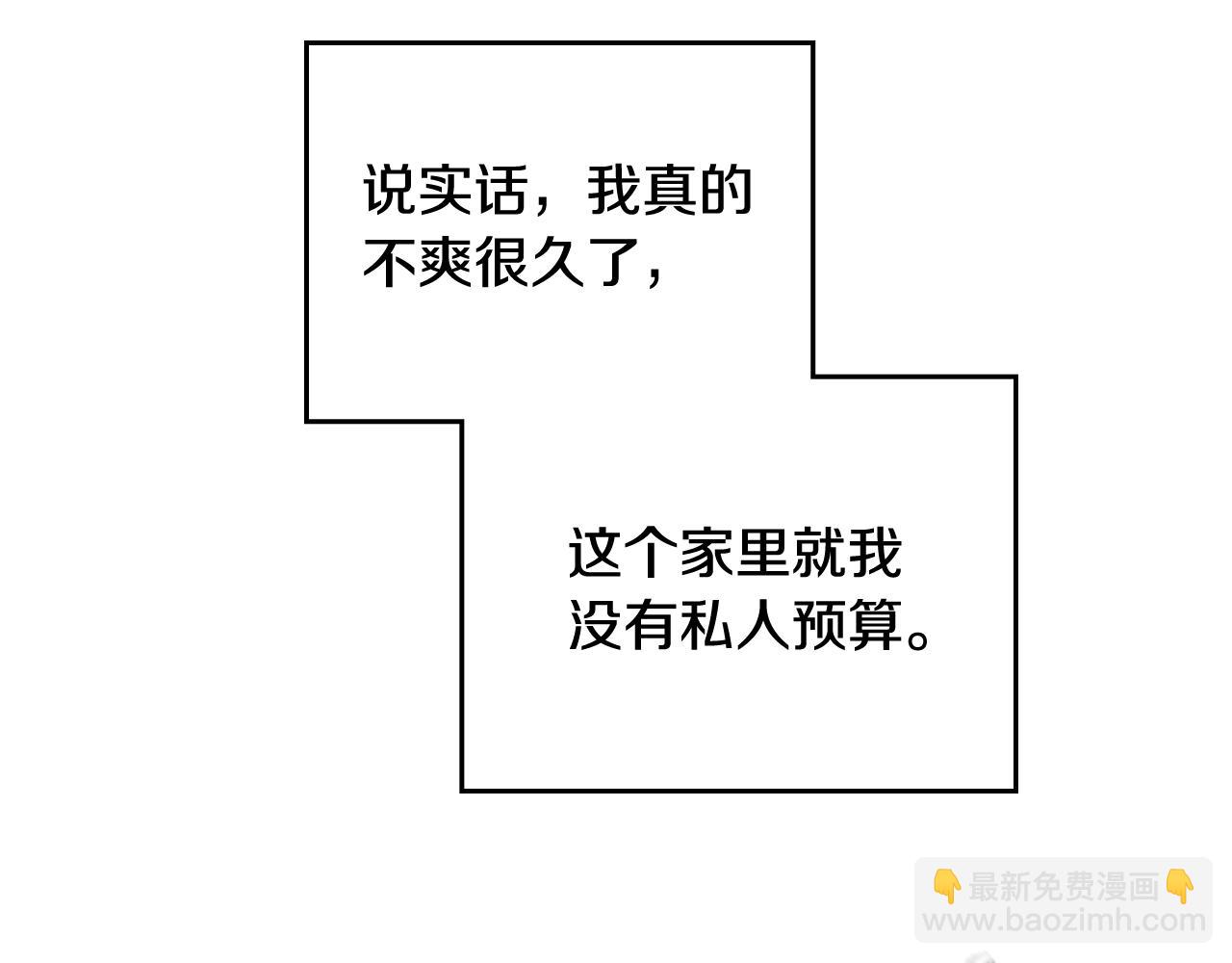 第10话 父爱如山56