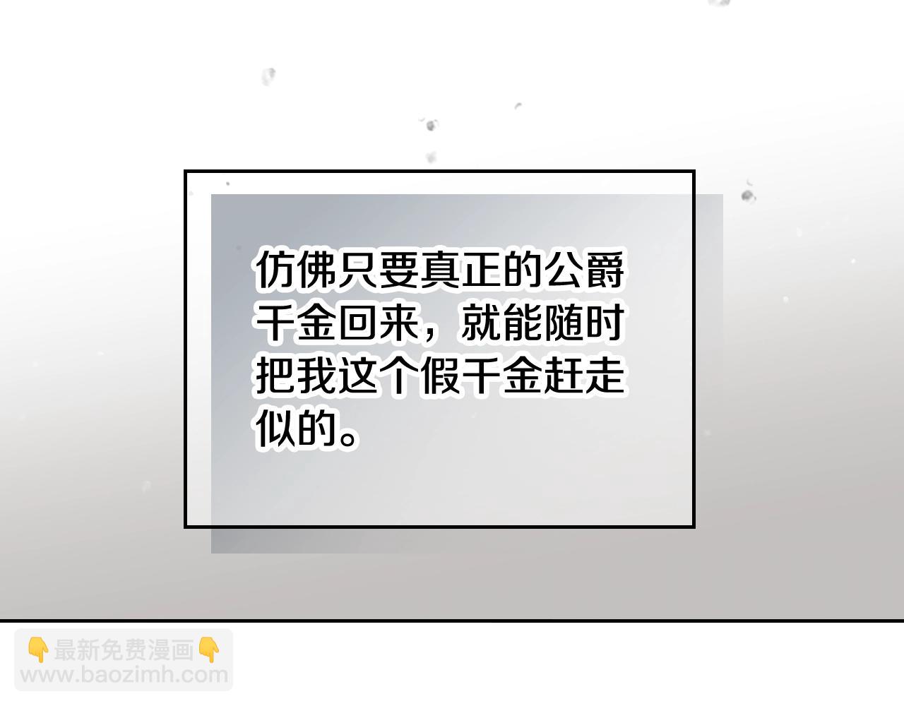 第10话 父爱如山57