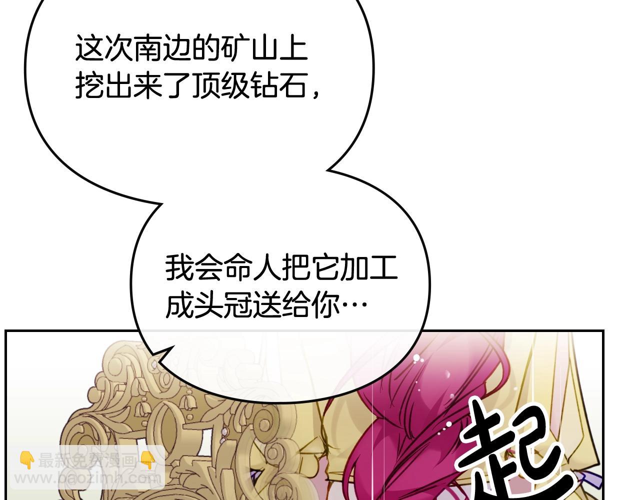 第10话 父爱如山59