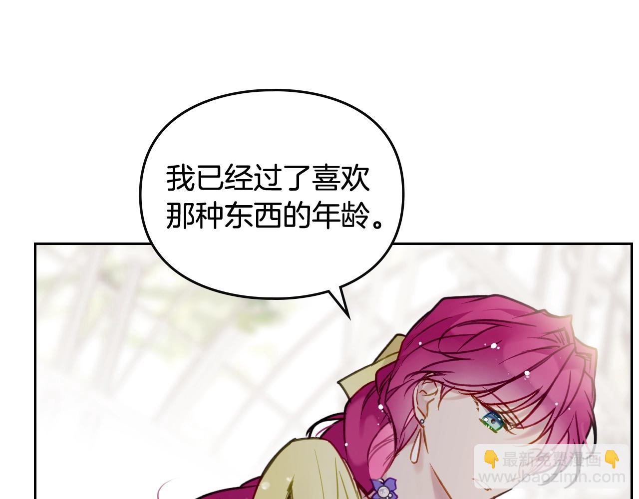 第10话 父爱如山61