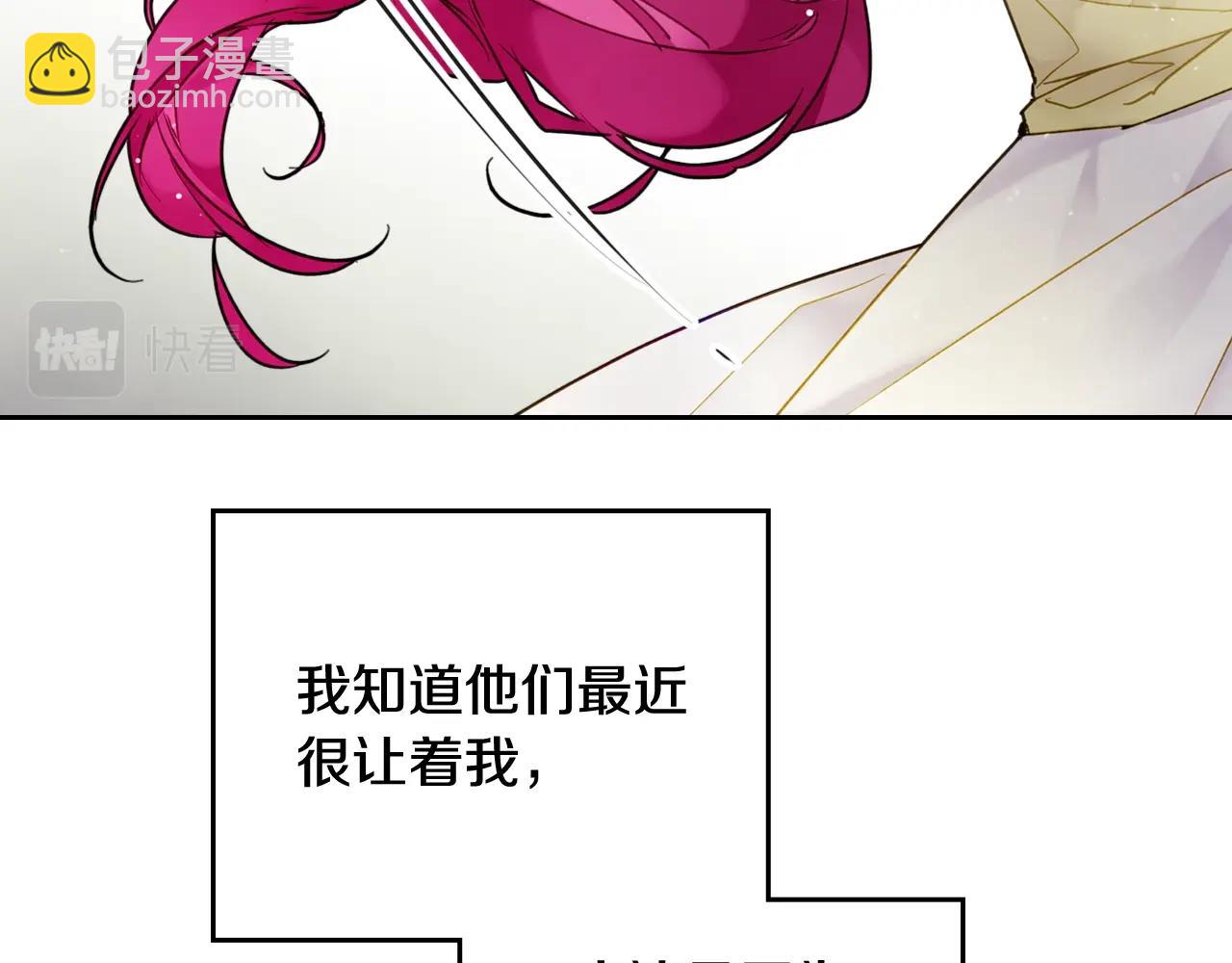 第10话 父爱如山67