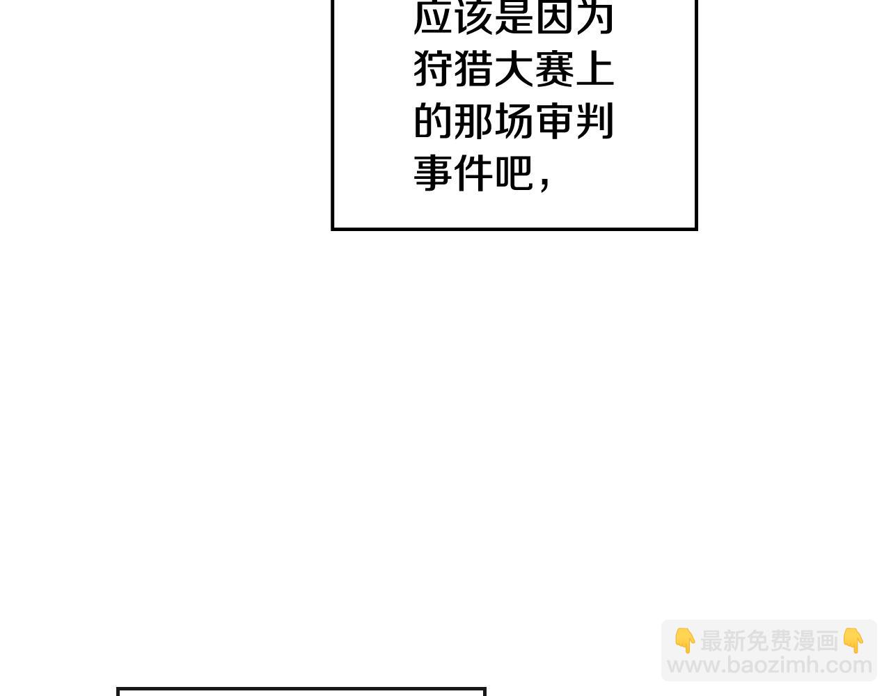 第10话 父爱如山68