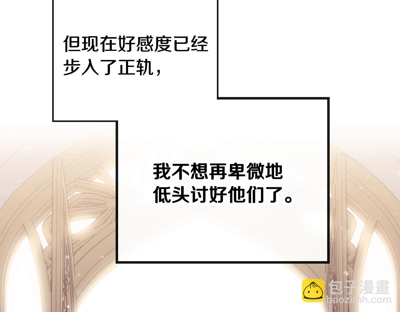 第10话 父爱如山69
