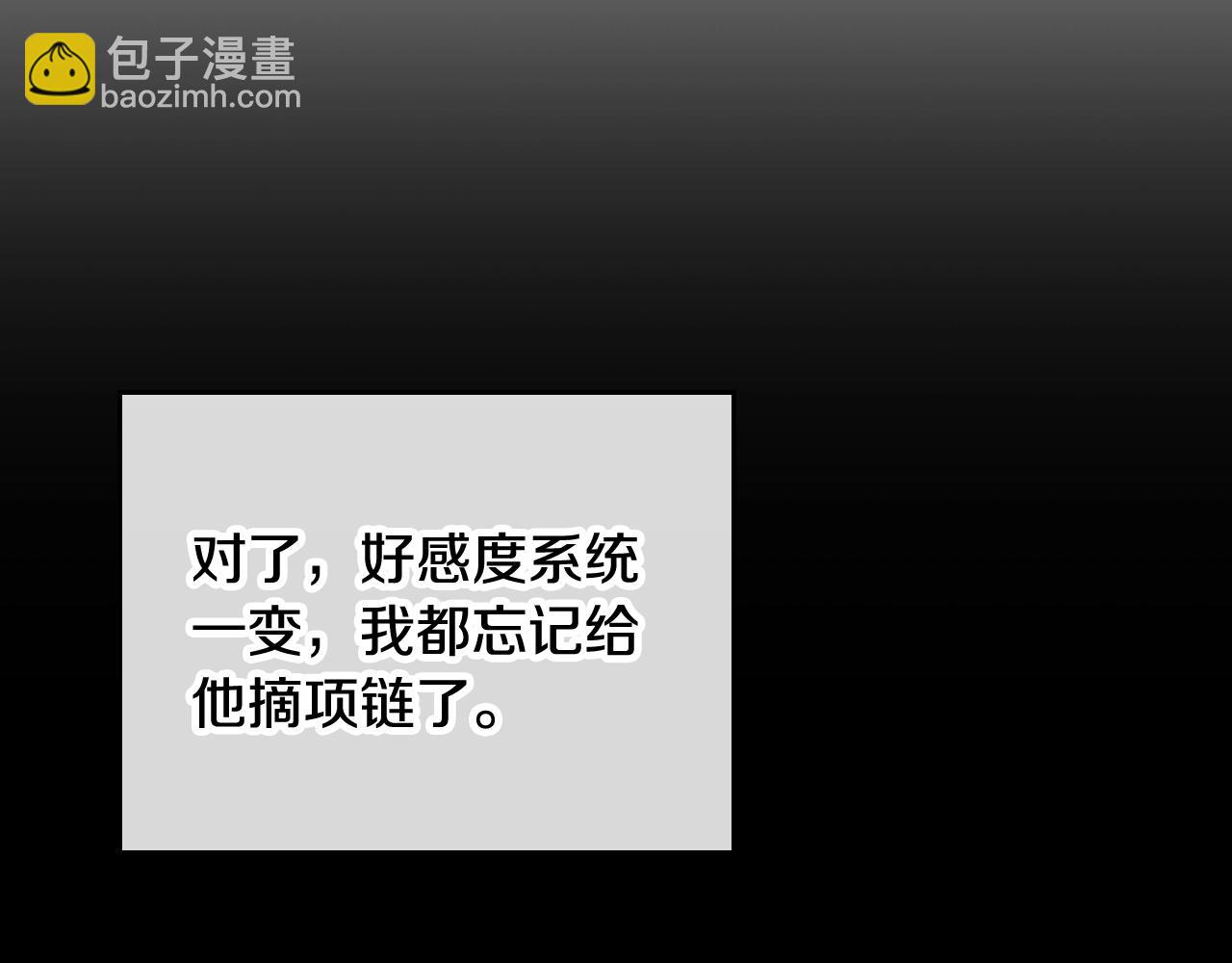 第10话 父爱如山82