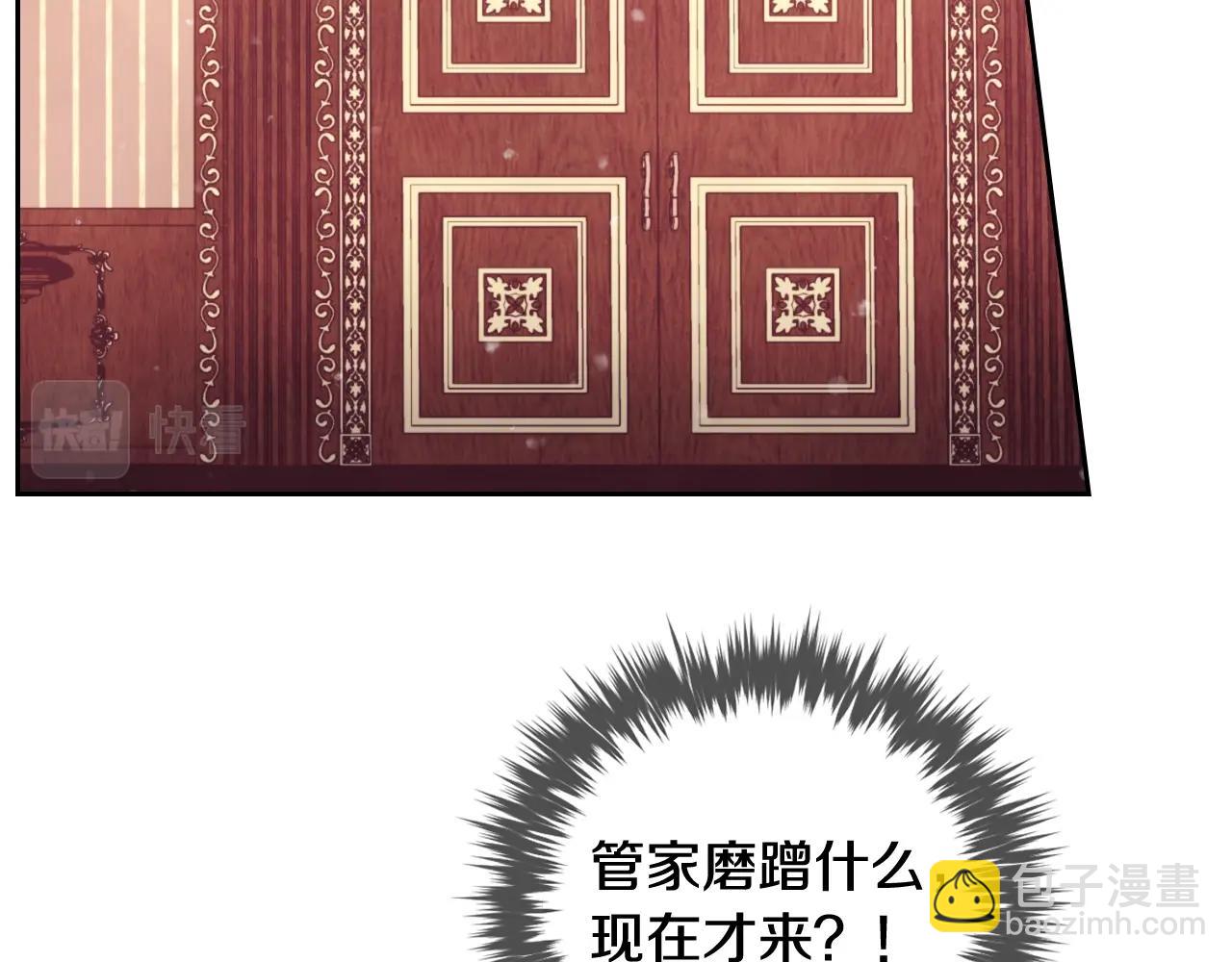 第10话 父爱如山86