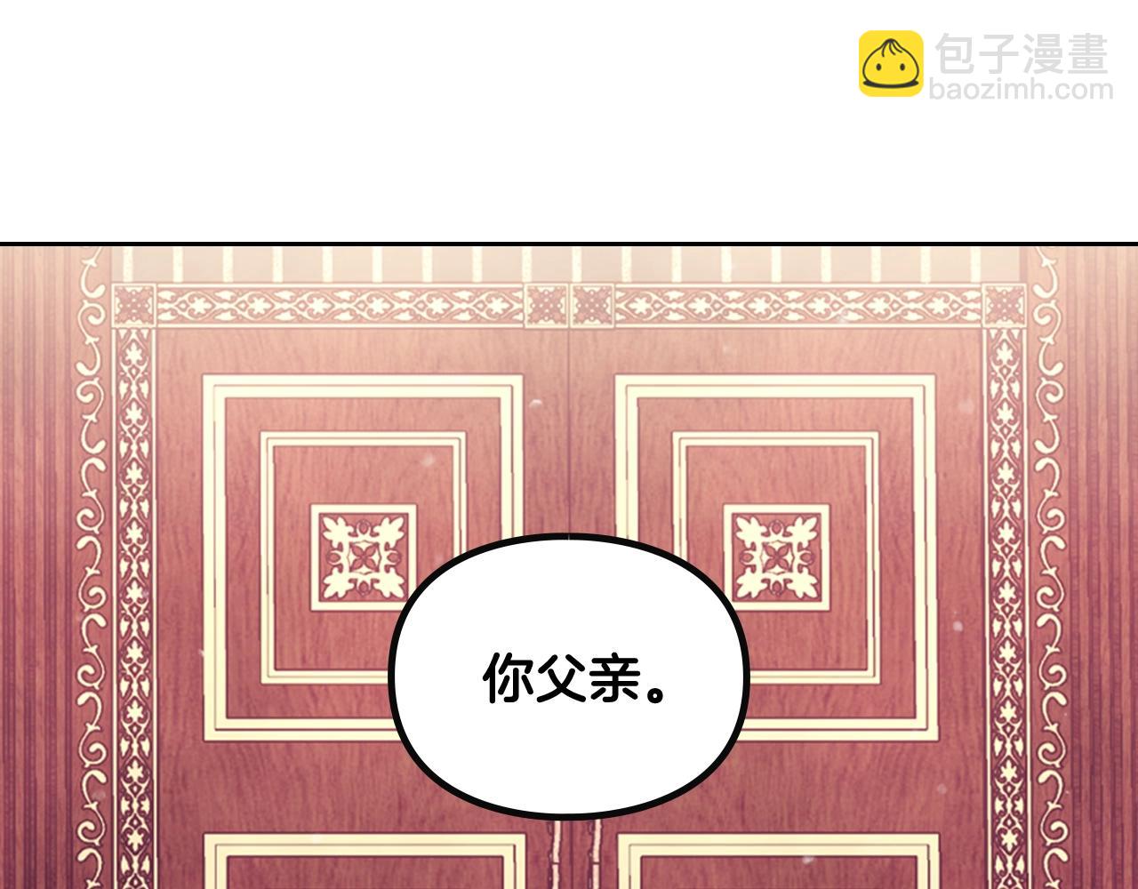 第10话 父爱如山89