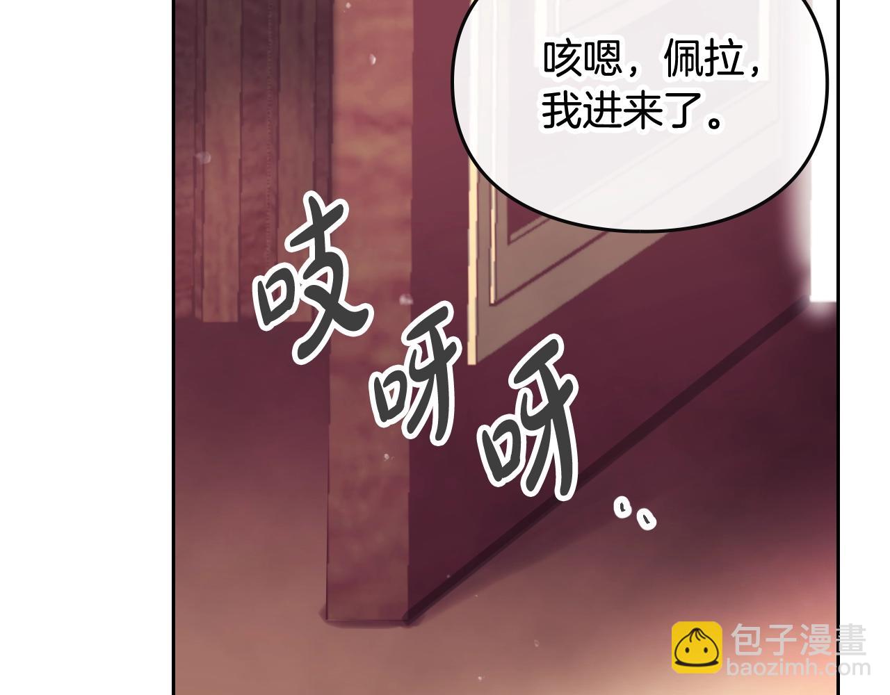第10话 父爱如山95