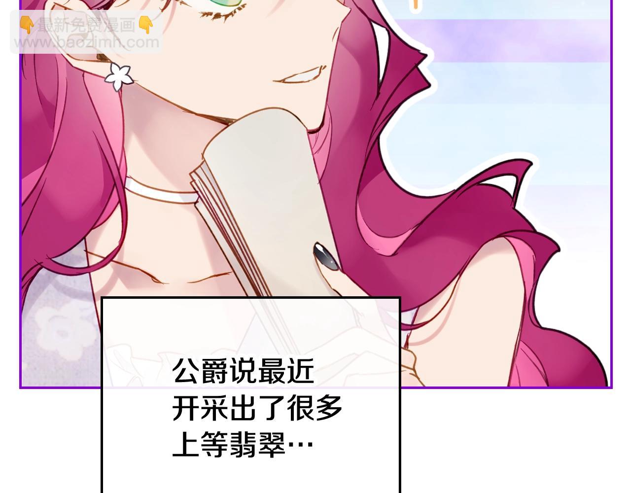 第11话 生财之道105
