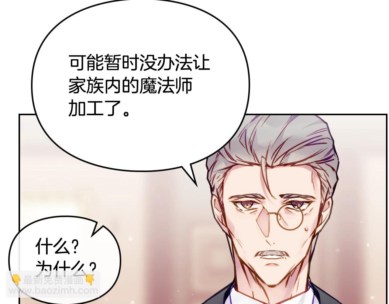 第11话 生财之道109