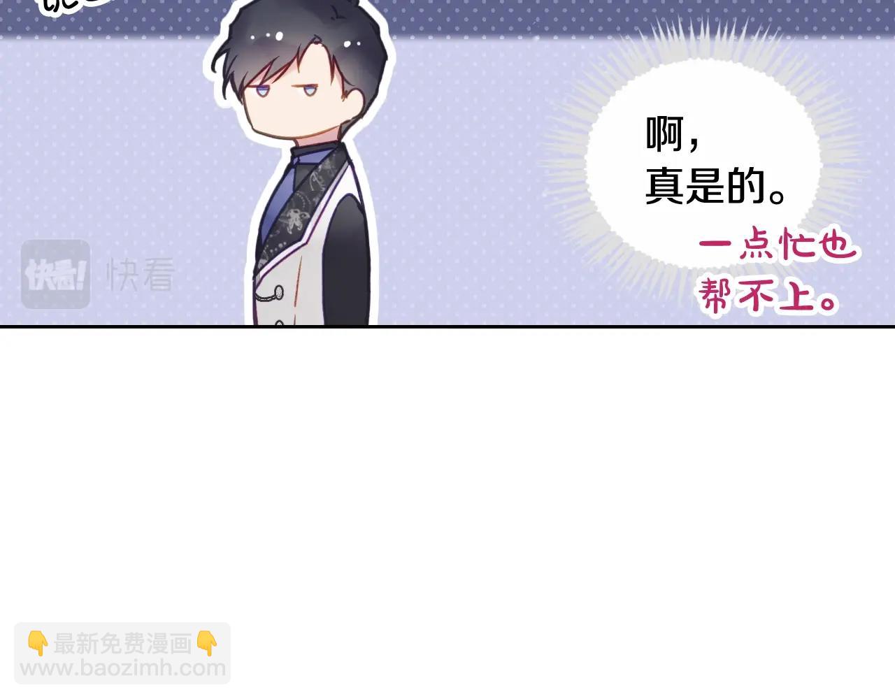 第11话 生财之道112