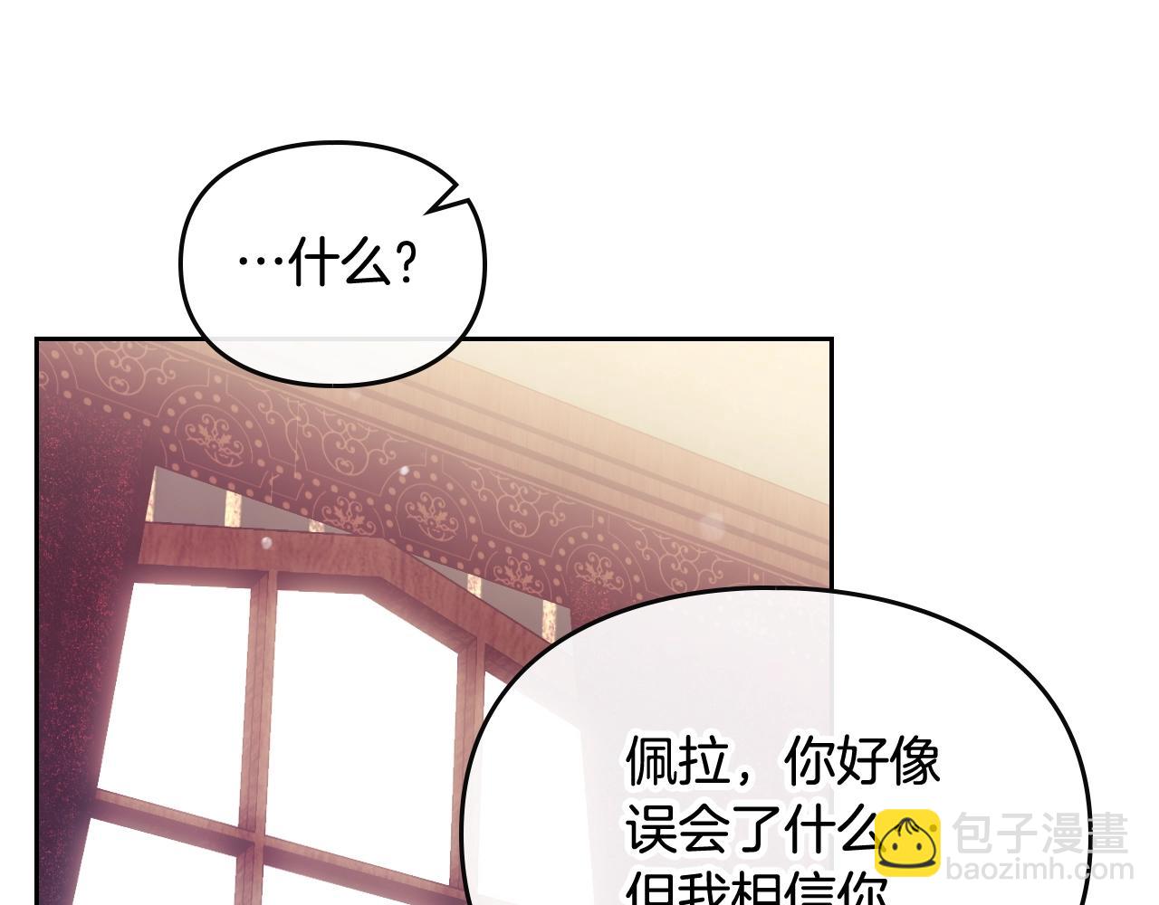 第11话 生财之道12