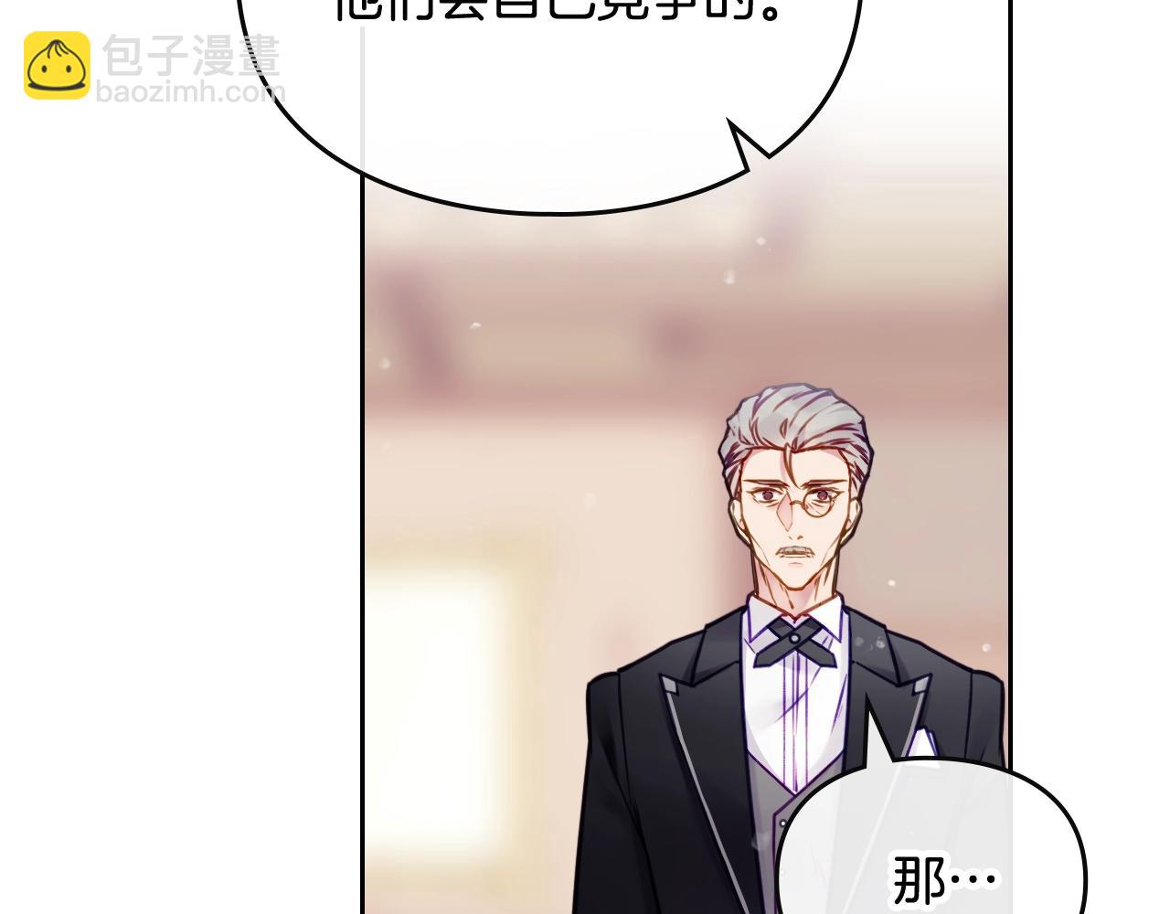 第11话 生财之道121