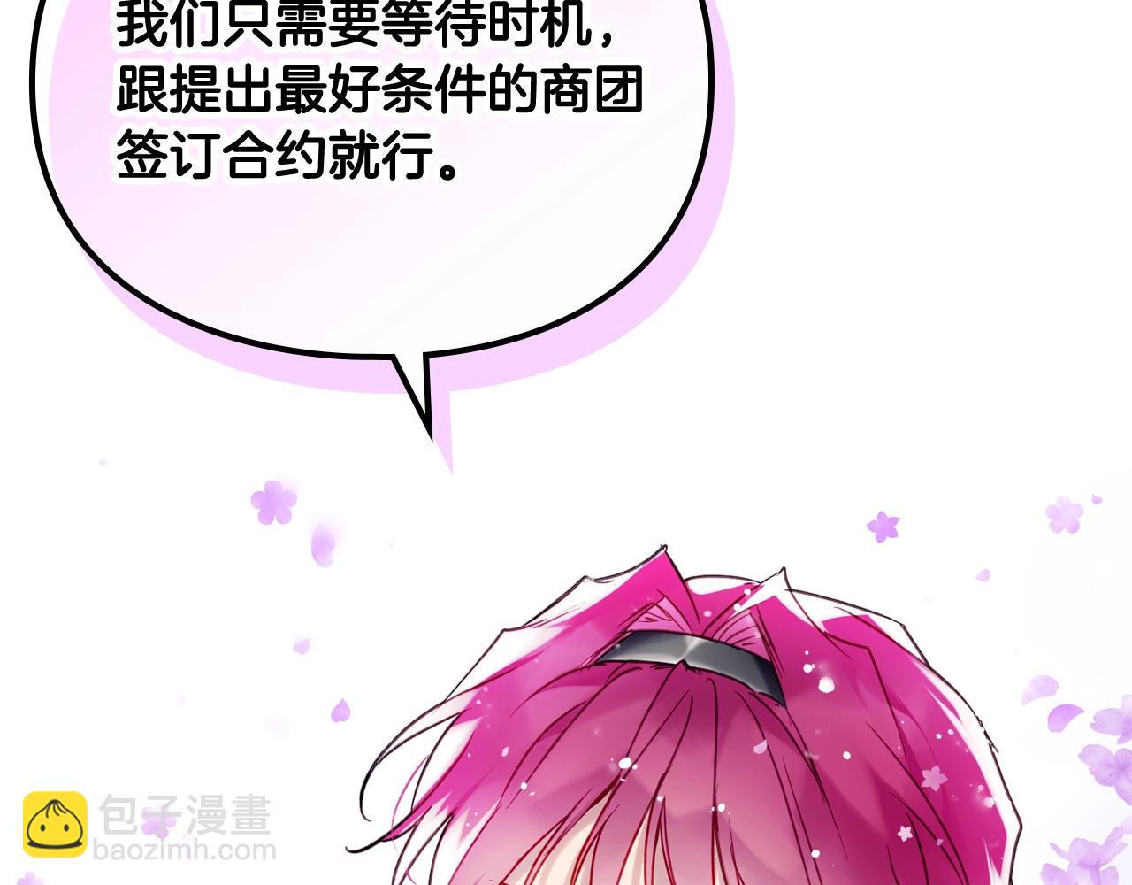 第11话 生财之道123