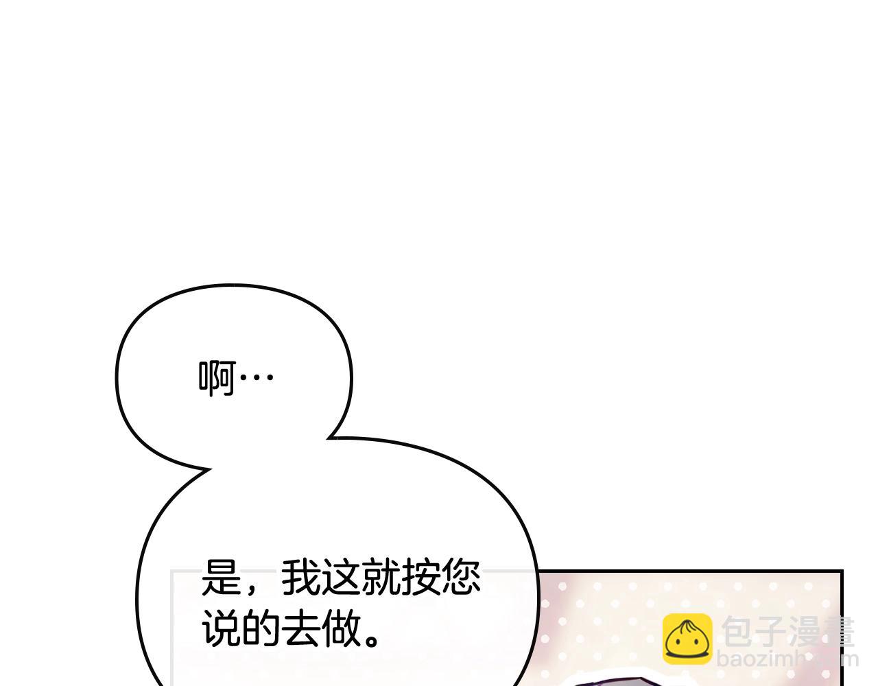 第11话 生财之道126