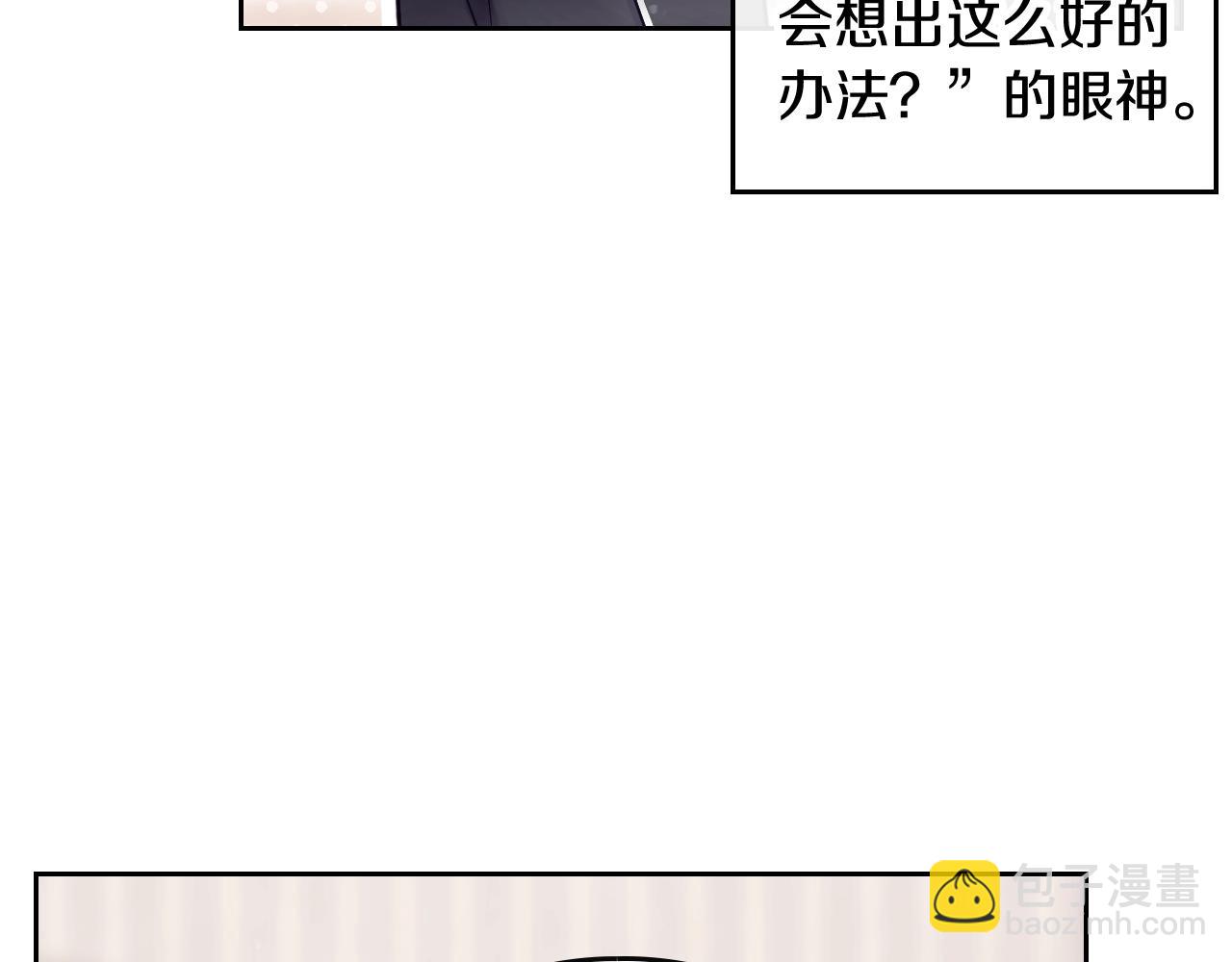 第11话 生财之道128