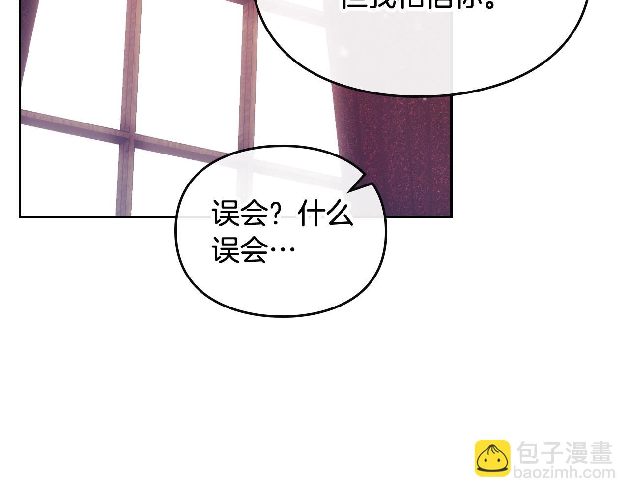 第11话 生财之道13