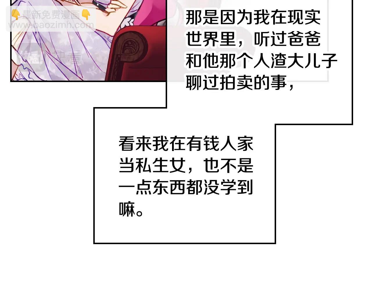 第11话 生财之道130
