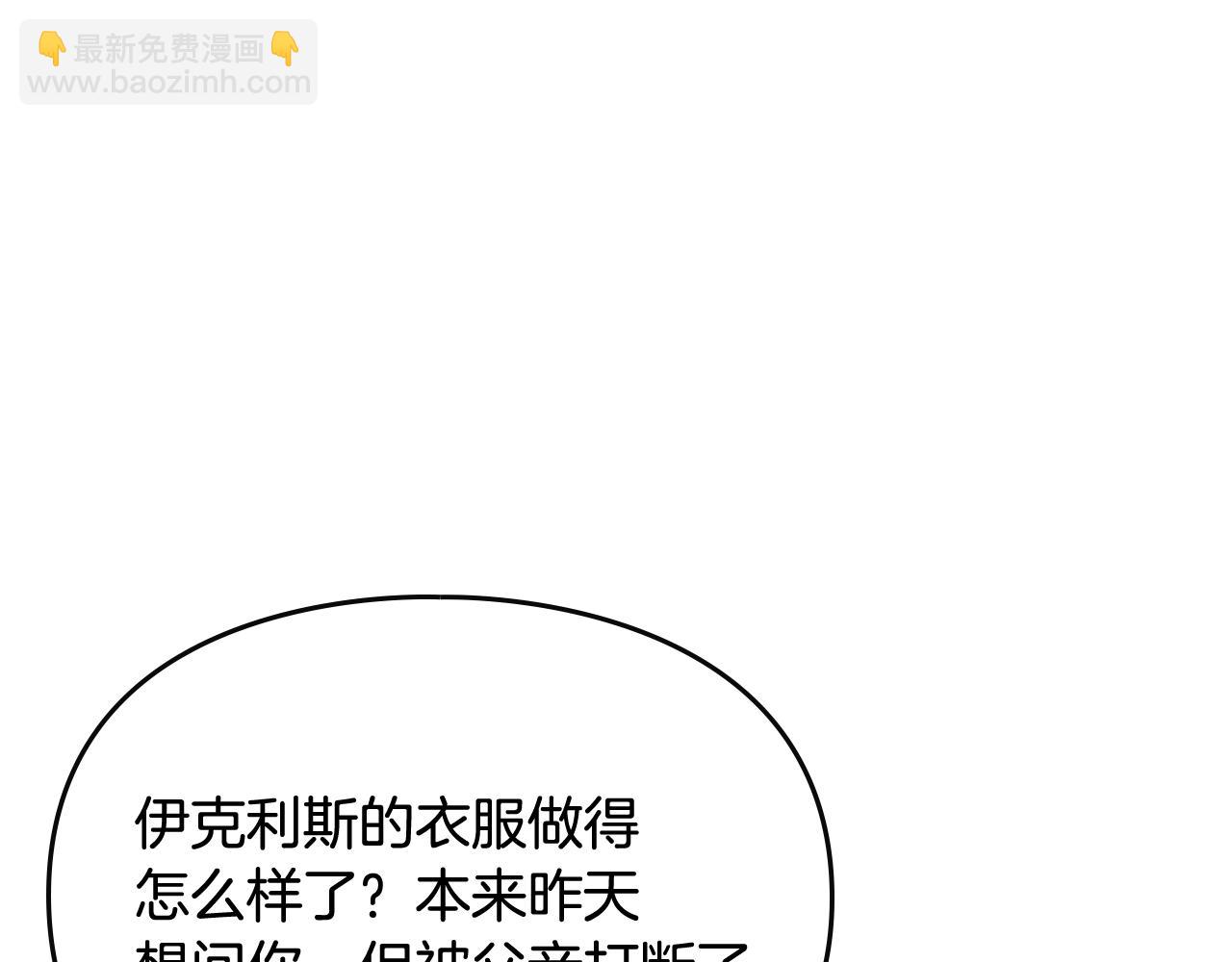 第11话 生财之道131