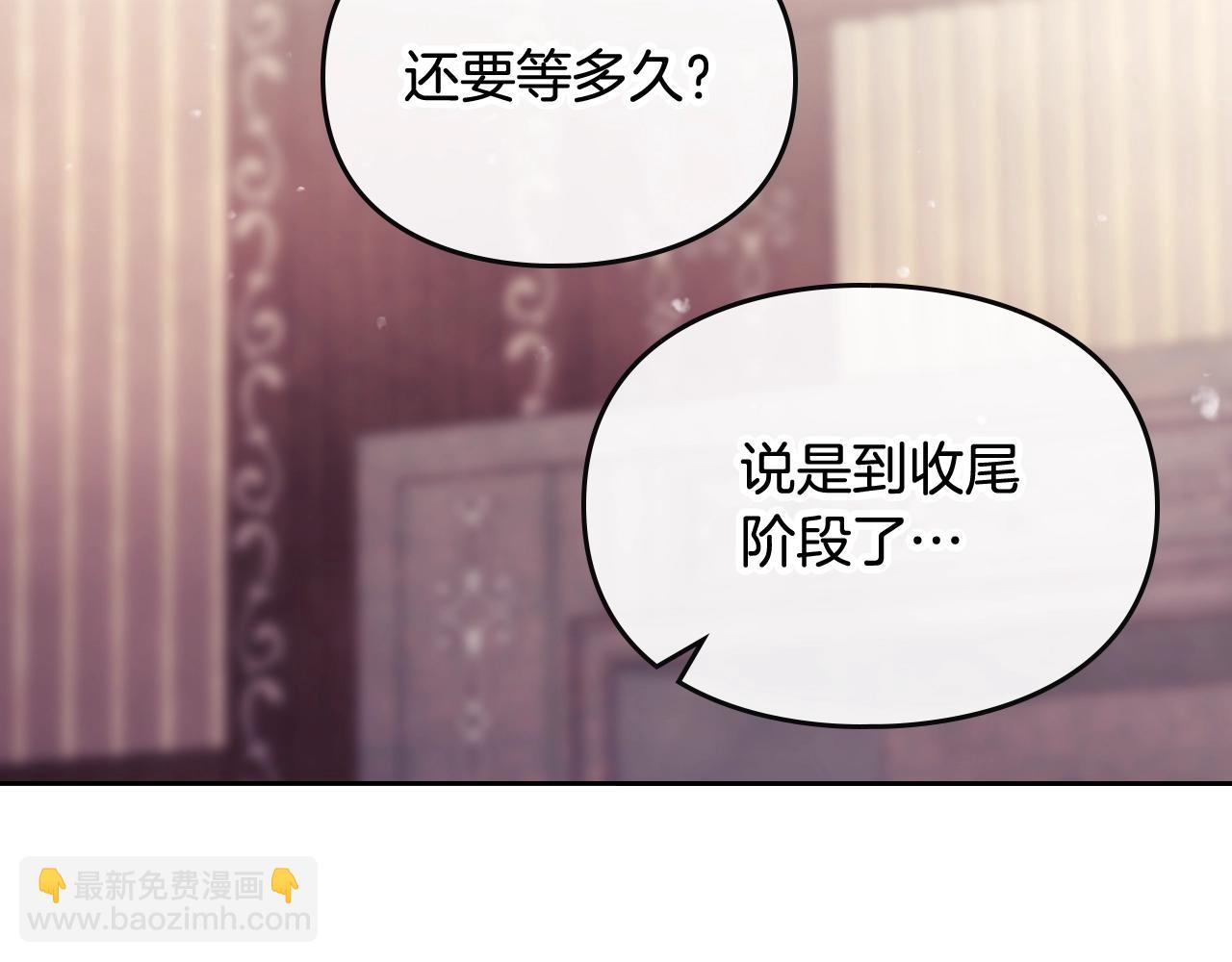 第11话 生财之道133